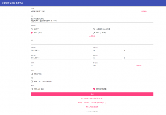 HR管理系统源码 JAVA人力资源管理系统源码 某人力资源管理系统网站源码