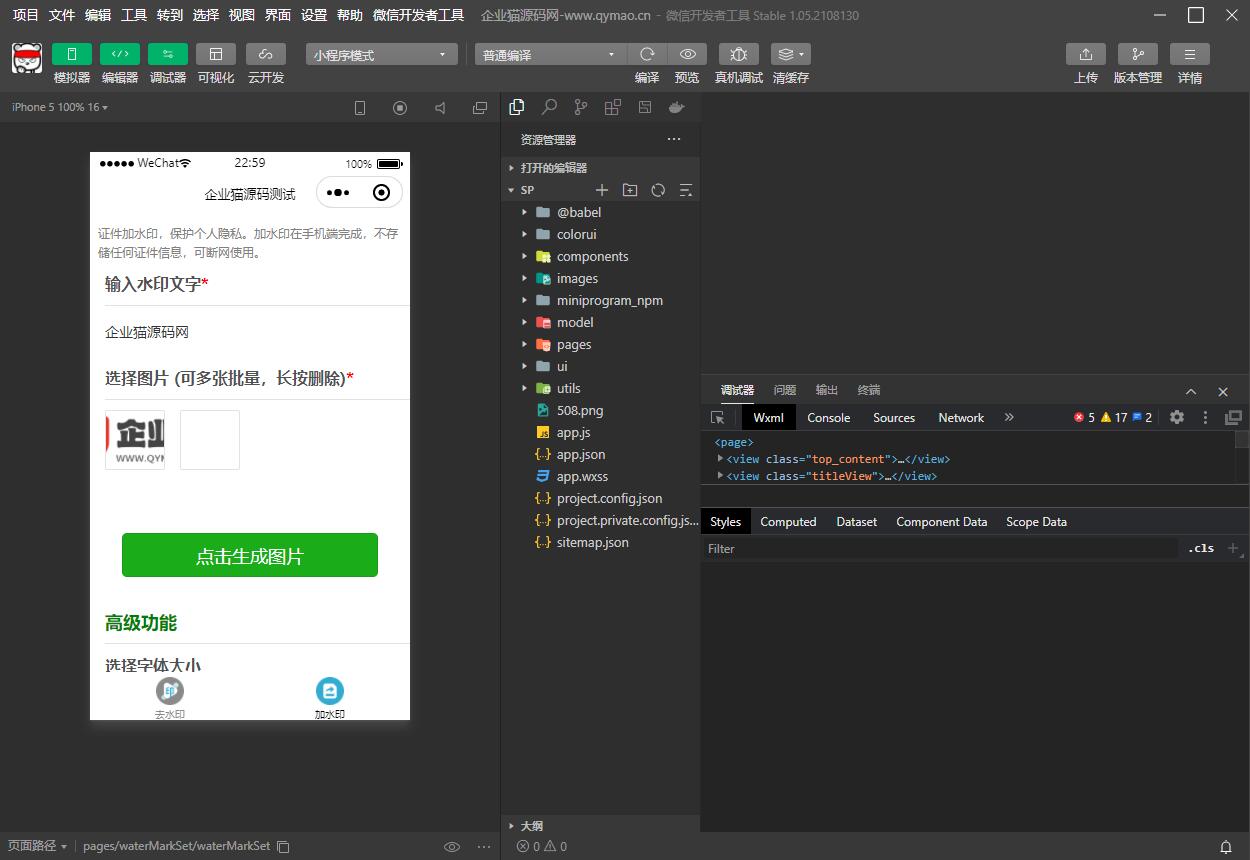 名字写诗冷门直播玩法操作详解