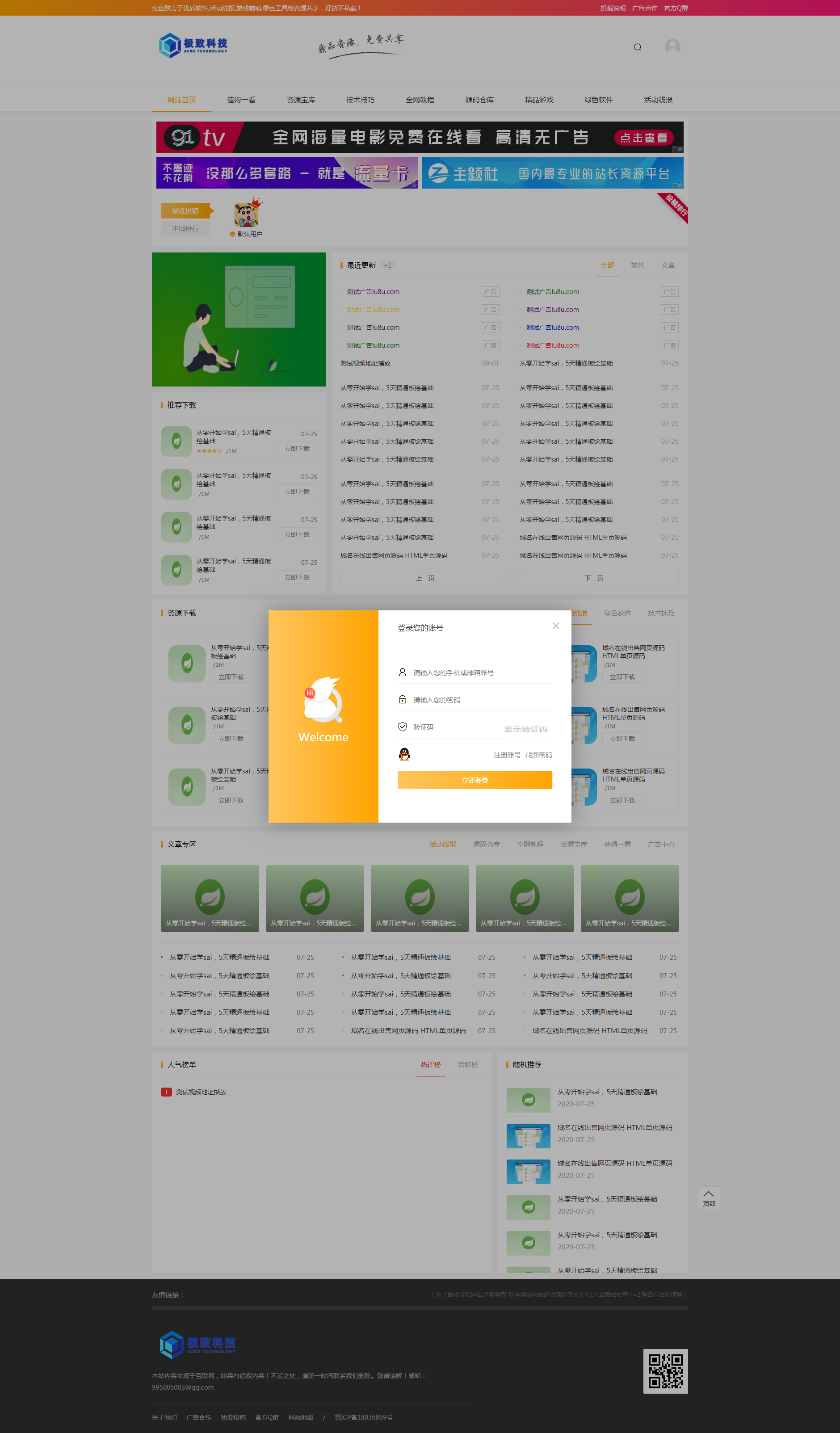 PHP正版得推交友系统交友平台源码支持H5小程序带安装说明可封装APP