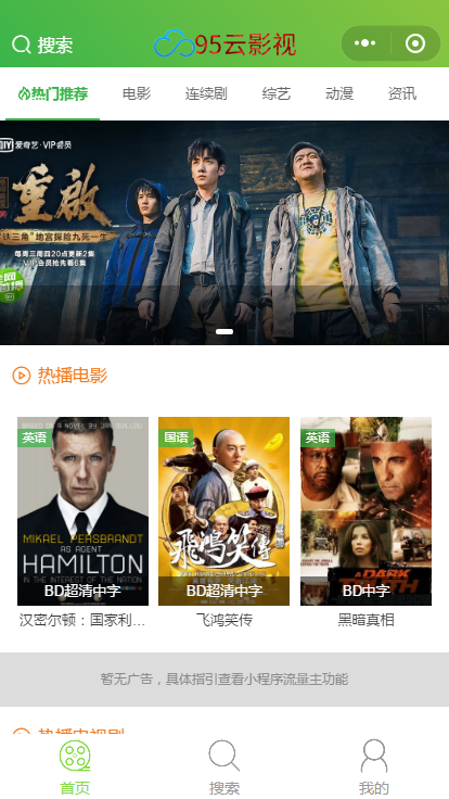 限时下载智能名片小程序源码打包成app
