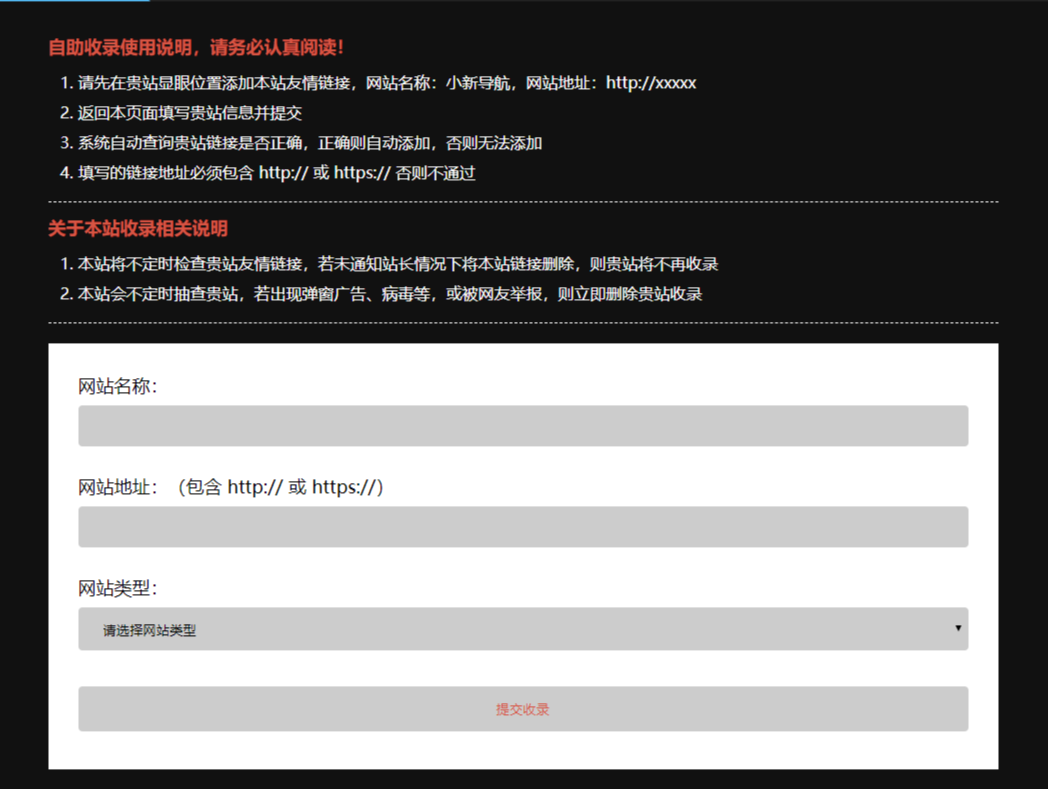 免版权自媒体首页banner封面分享--11