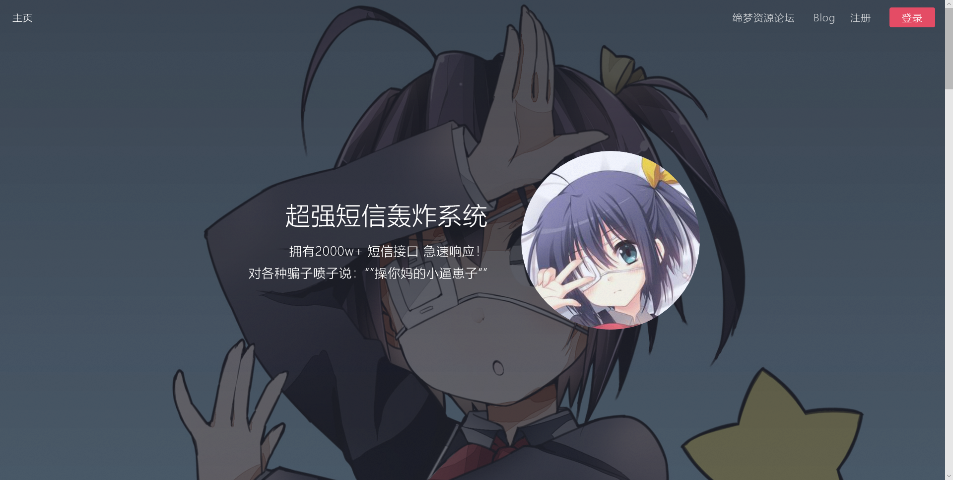 迅雷极速绿色不限速版 win7/8/10 亲测可用