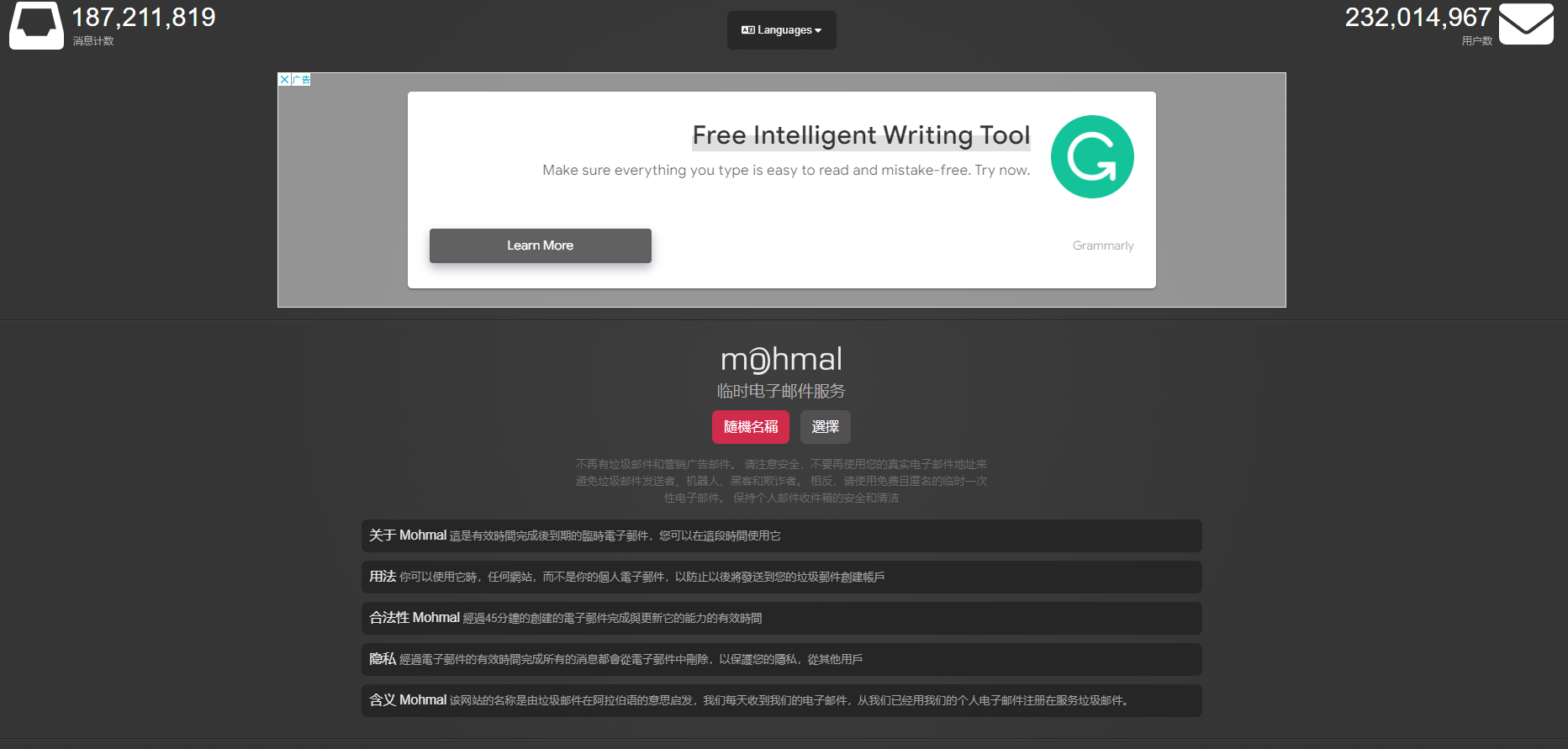壁纸小程序源码双端微信抖音小程序