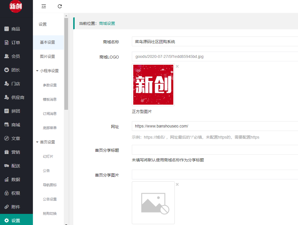 免费下载汽车美容小程序 营销应用101源码网