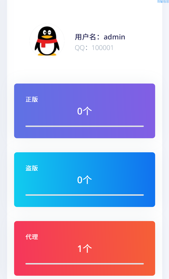 完美运营级宠物猫区块链源码 Thinkphp内核