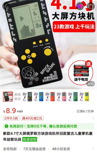 微信运动助手手动版网站PHP源码