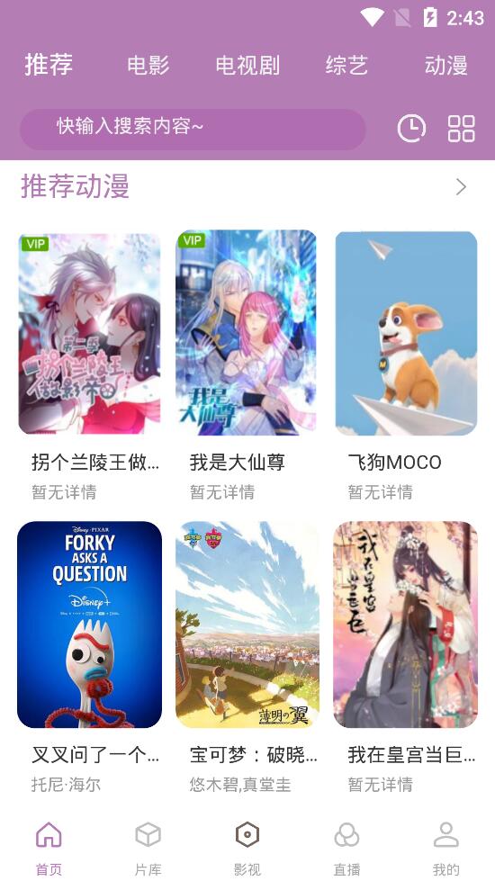 免费下载亿恒共享借物系统小程序游戏源码怎么编译