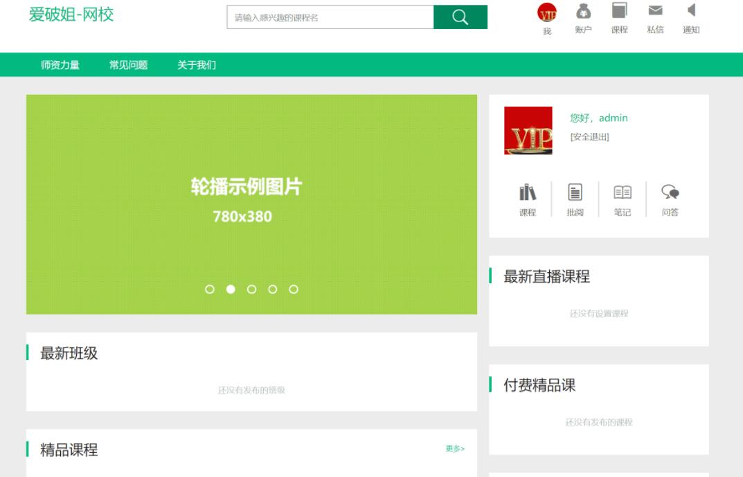 移动云免费1个月云主机试用
