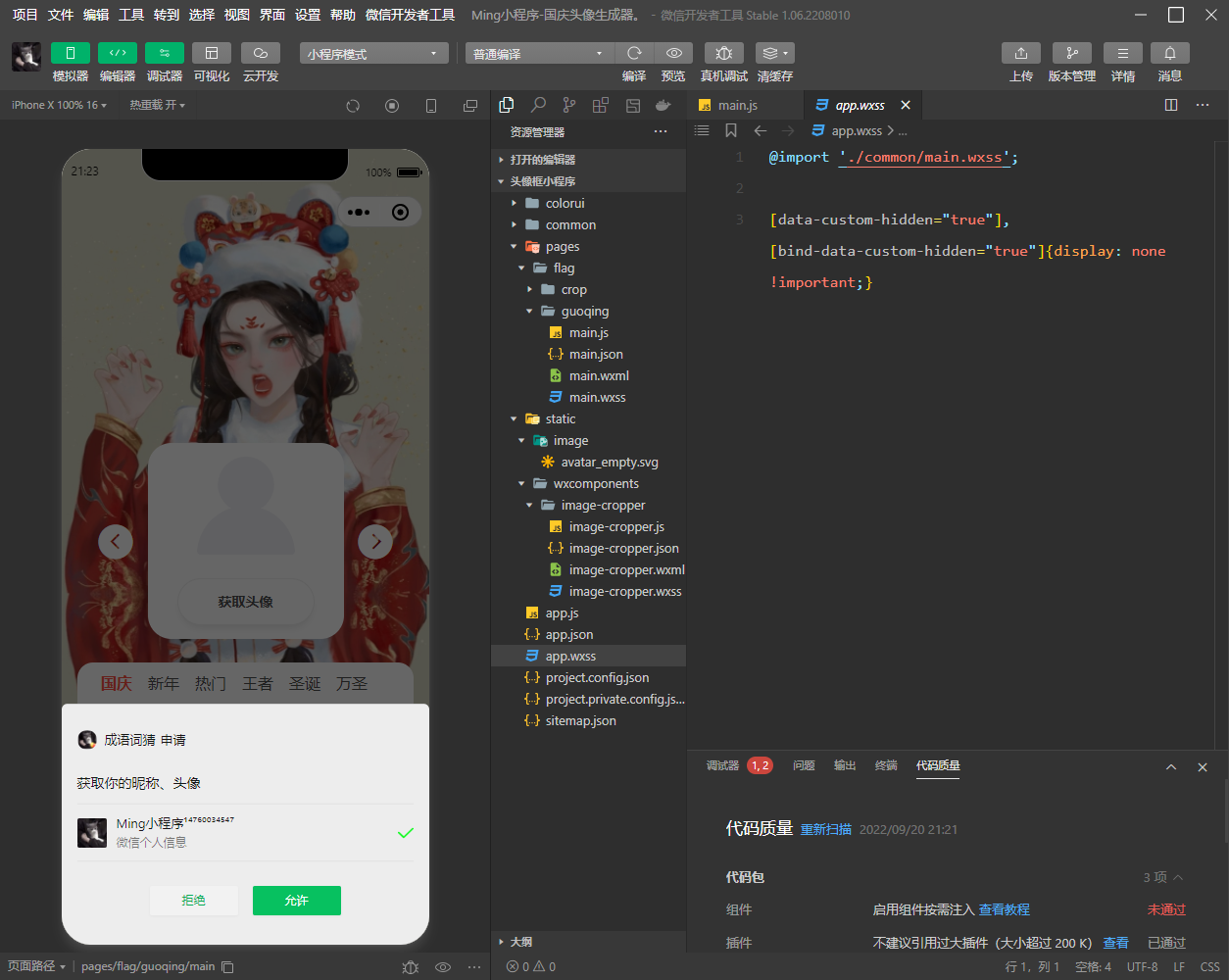 某站卖800多的营销工具-短信营销群发系统源码-短信群发(盈利旗舰版)
