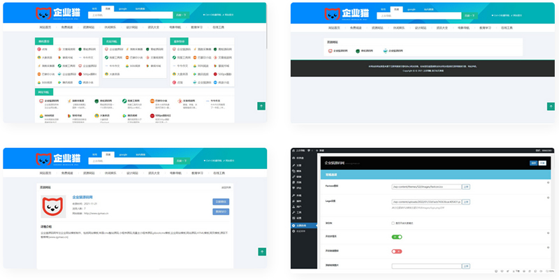 远征游戏通用网站源码 discuz模版