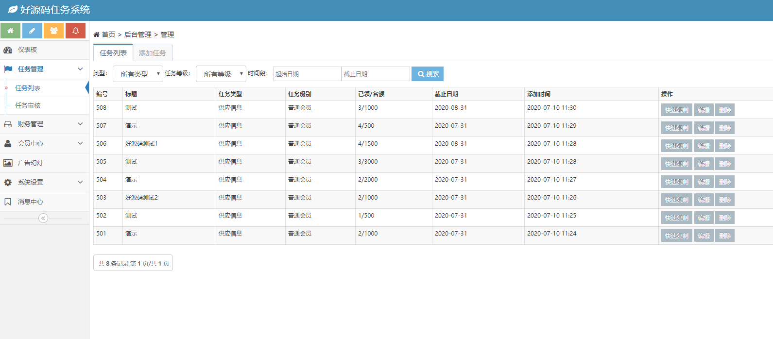 QQ号设置无法搜索，教你搜到这个QQ号