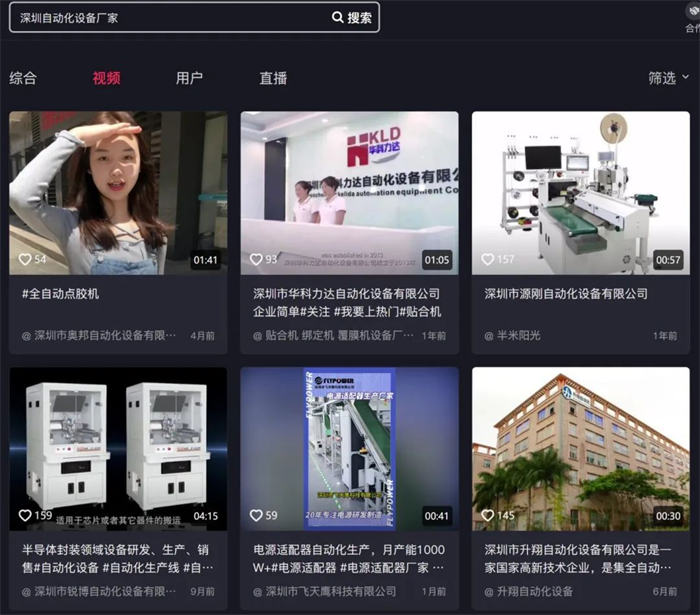 带你轻松玩转短视频影视解说教程分享