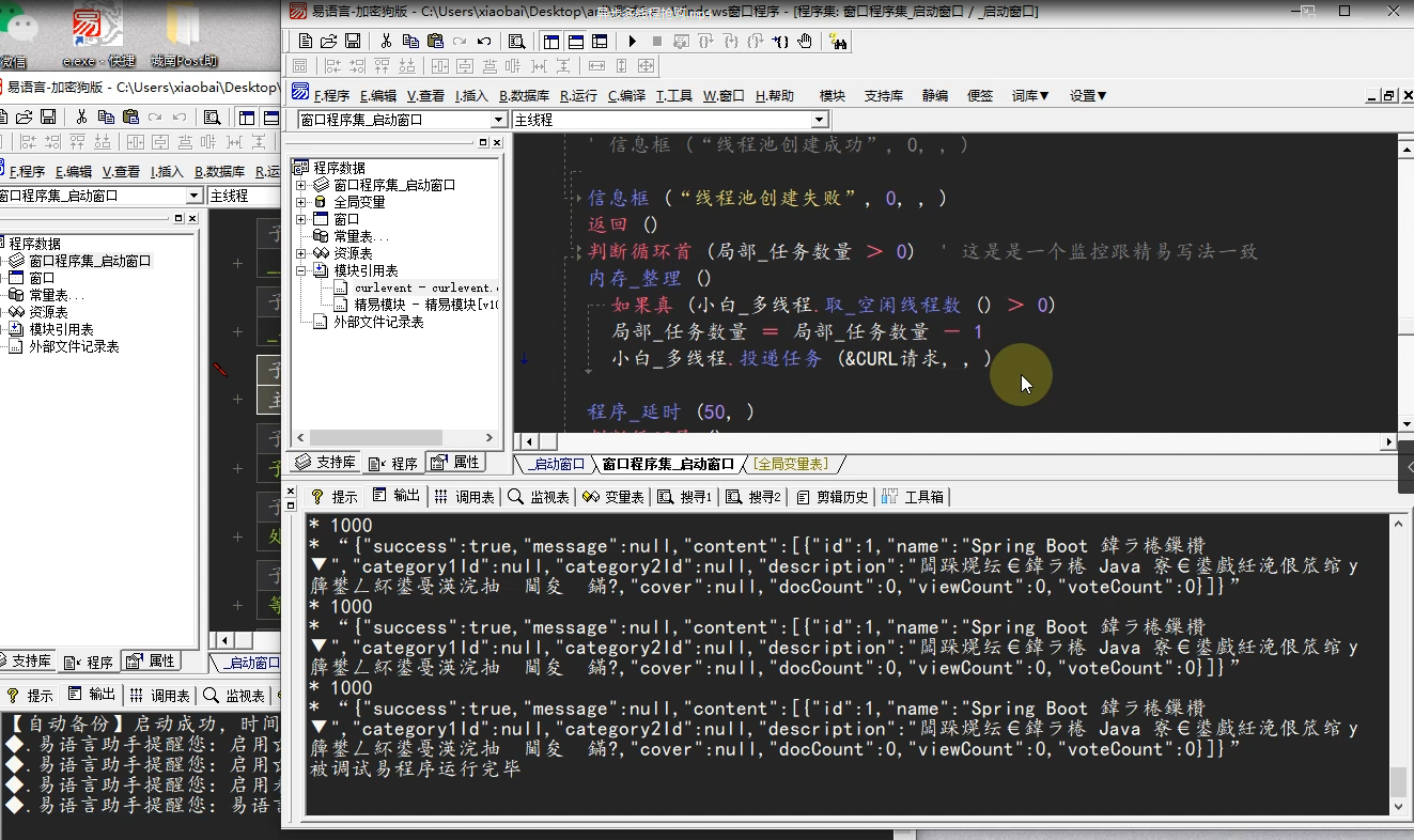 DEDECMS5.7 站酷(ZCOOL)2014最新版整站源码