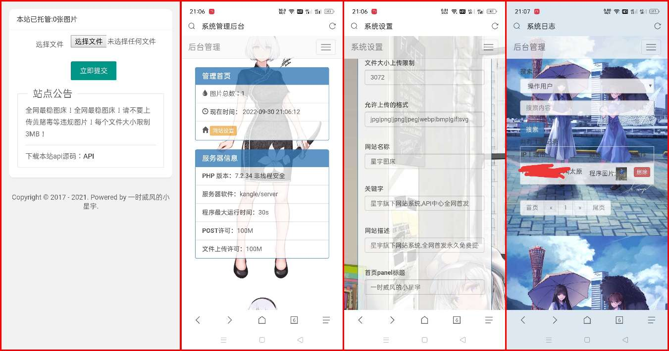 茶几茶盘茶具类网站源码 dedecms织梦模板 (带手机端)