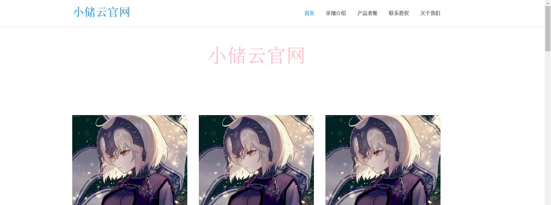Thinkphp二次开发的装修公司、装饰公司、装潢公司等室内装修设计企业网站源码
