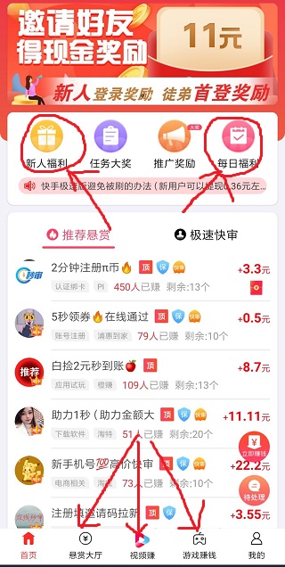 限时下载洗衣小程序游戏平台网站源码