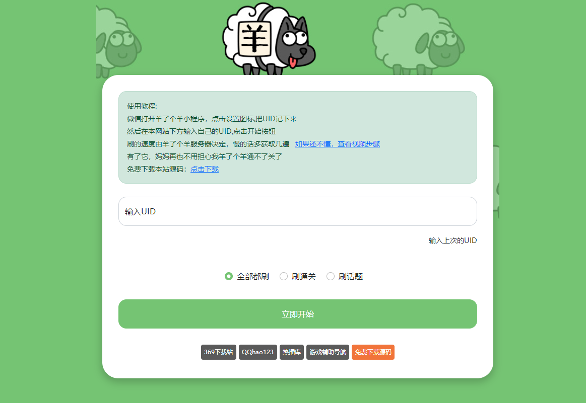 （带手机版数据同步）娱乐新闻资讯类网站源码 新闻资讯门户网站织梦模板