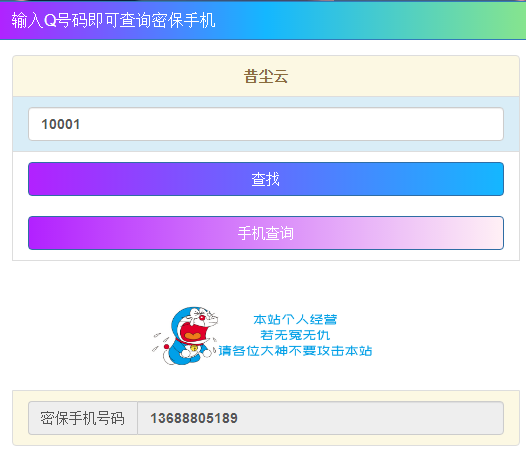 抖音/快手/b站/微视/西瓜/在线去水印附源码