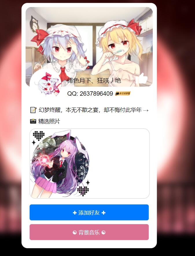 炫咖靓号v8.0.2手机靓号扫号靓号筛选神器破解版