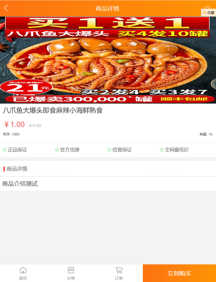 右键菜单神器 ContextMenuManager-v3.3.3.1