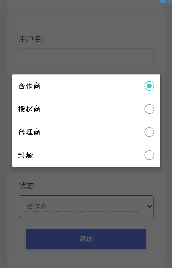 VIP免费飞鱼综合校园服务源码交易平台排行榜