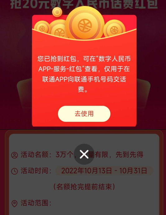 VIP免费飞鱼综合校园服务源码交易平台排行榜