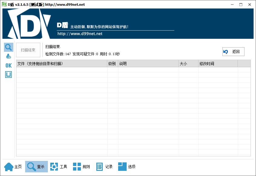 VMware虚拟机黑群晖7.1.1 RC(懒人包)