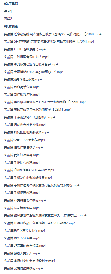 限时下载素材库小程序源码支架