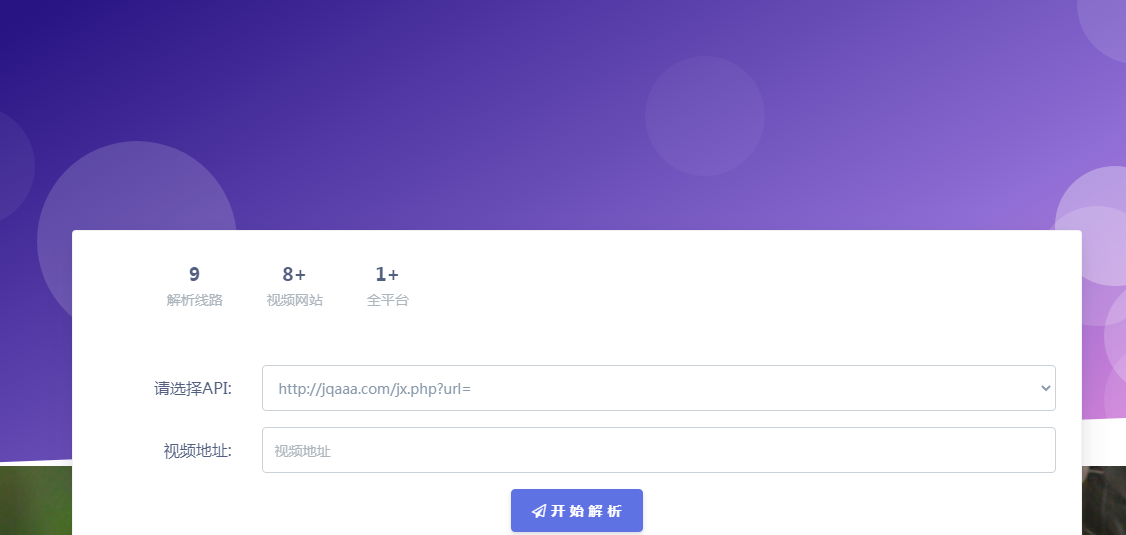 Thinkphp2.0版Token钱包区块链系统源码