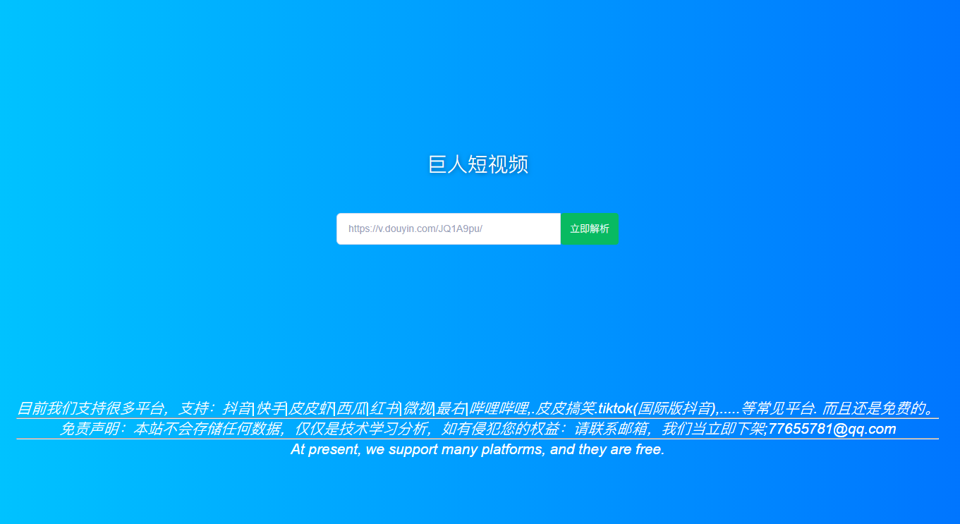 蓝色简洁风格钢铁钢材公司网站源码 织梦dedecms模板