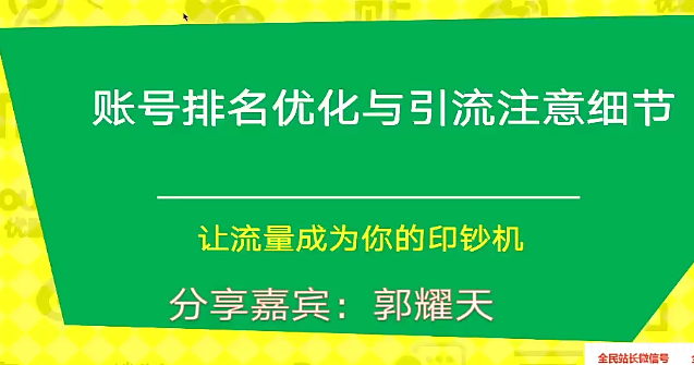 【微信小程序】房产中介小程序V8.0.84全解密源码包+小程序