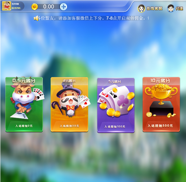 全网免费微信语音口令红包小程序unity3d捕鱼完整源码