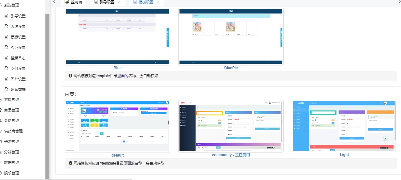VIP免费话费充值小程序有源码如何搭建app