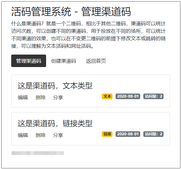 新版通讯录短信定位获取系统/读取通讯录APP软件带搜索/安卓IOS双端原生