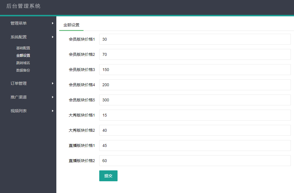 教你如何申请网易云音乐人、歌手；