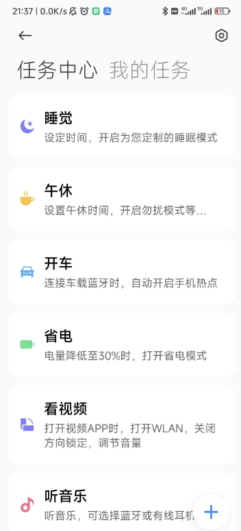 集福大赛 2.1.2 原版 增加下雪效果，如不需要，可自行打开index.html文件 微擎功能模块