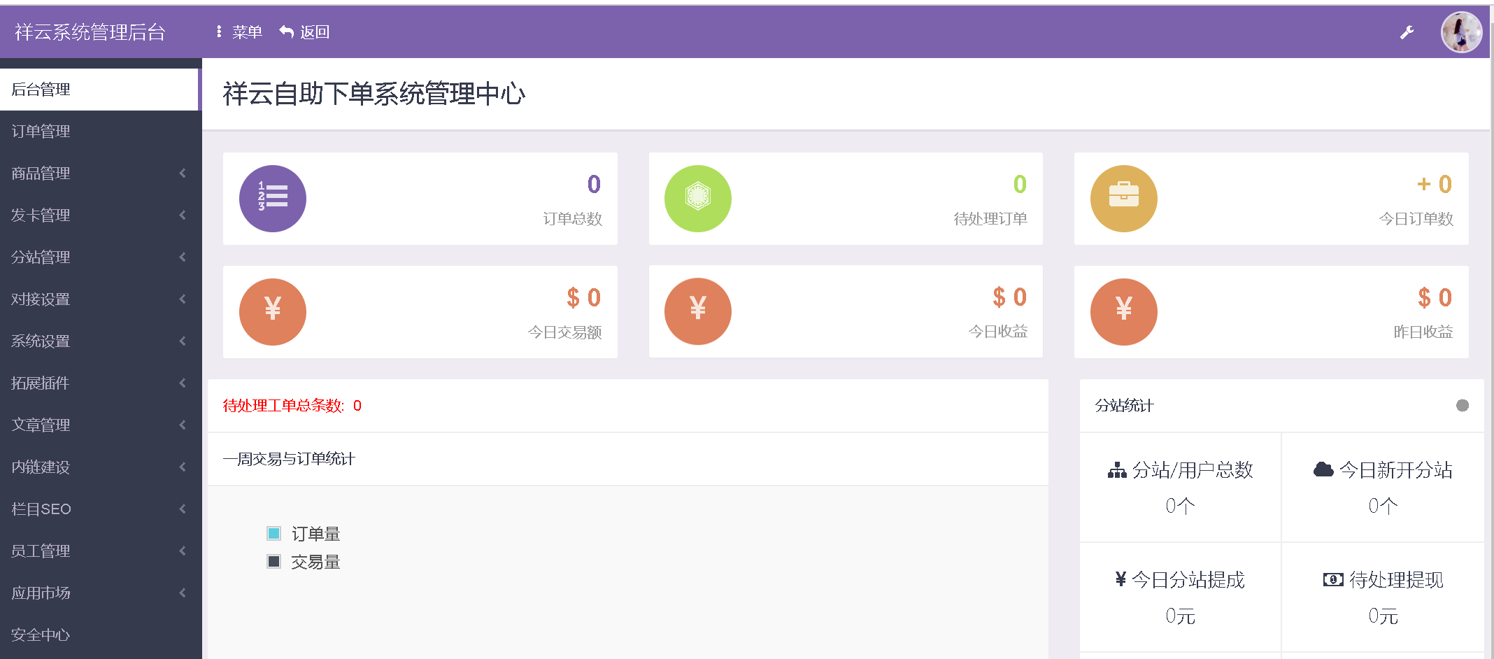 QQ勋章墙+防撤回9.6.1（28732）