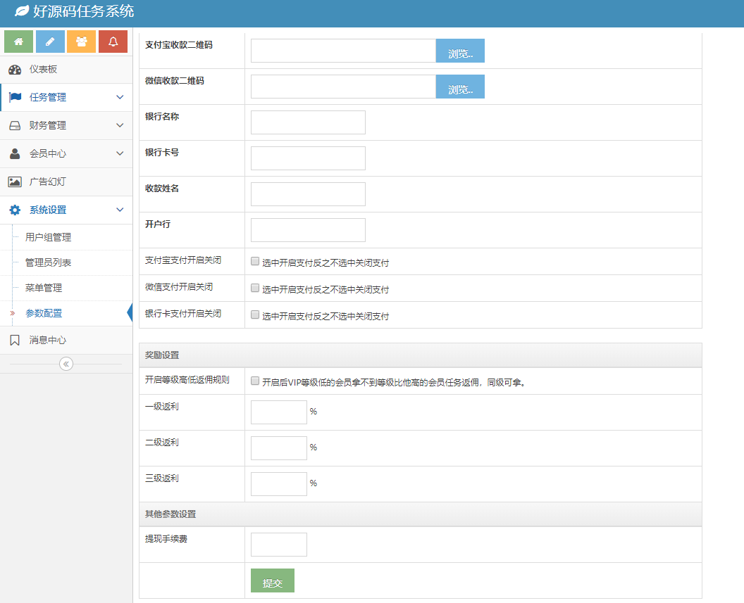七星全网VIP视频解析源码下载，PHP二次开发版源码