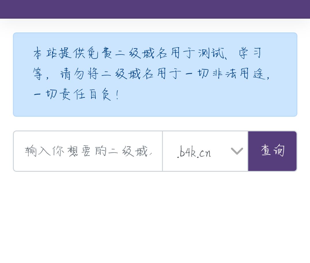 限时下载人人众筹织梦源码价格