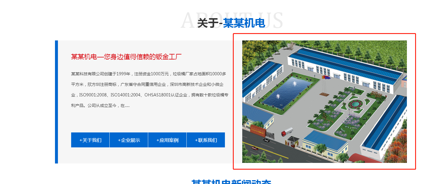 【亲测带视频教程】苹果cms简洁精美影视模板整站源码