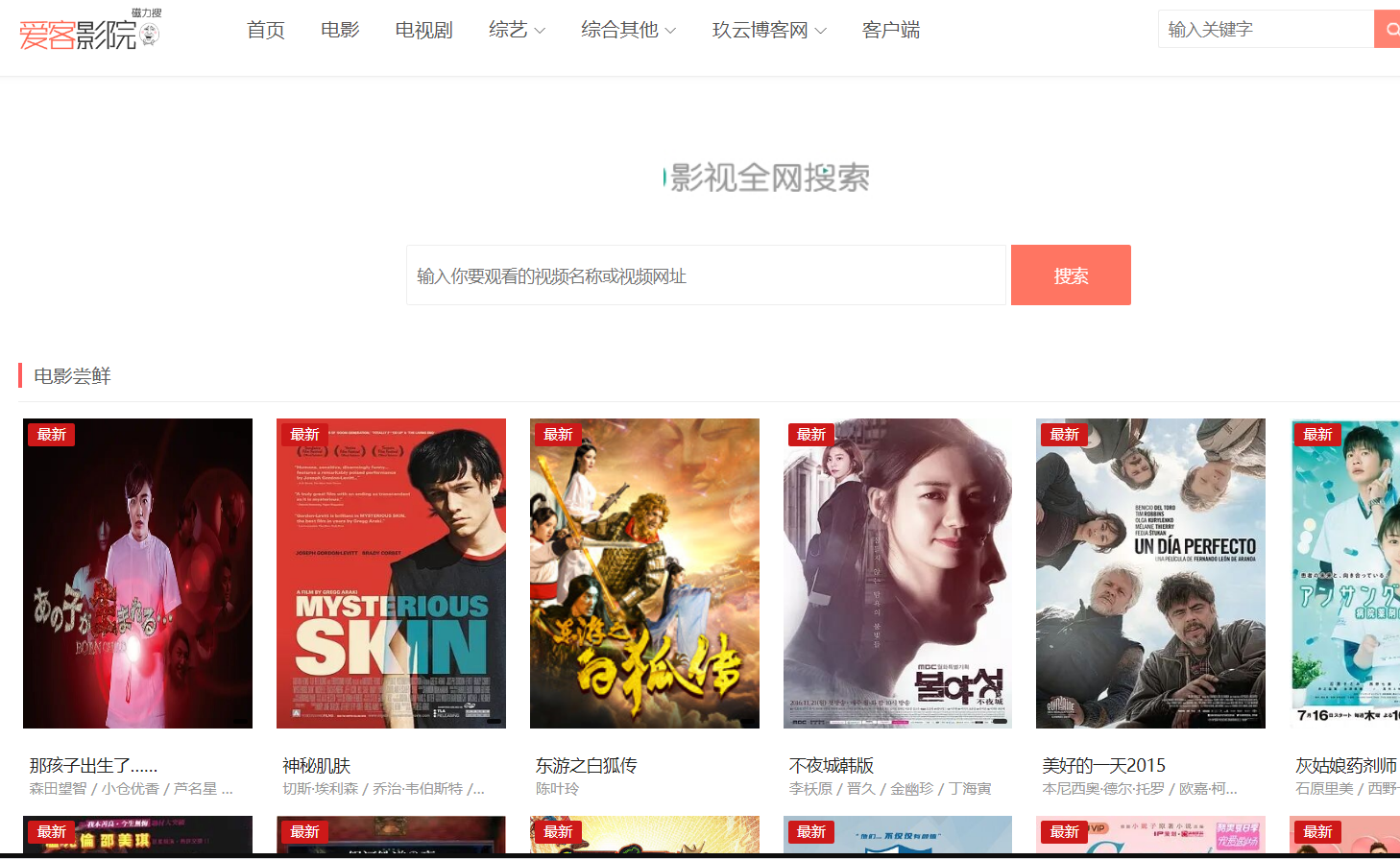 VIP免费小智微直播thinkphp商城源码