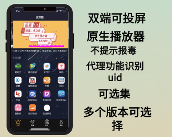 中国红客联盟因内讧解散