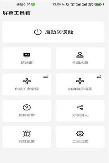 最新Ripro9.0修正升级版+WP两款美化包+稀有插件