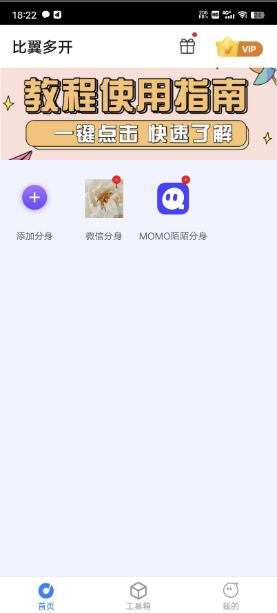 VIP免费七蚁电子合同互站源码论坛