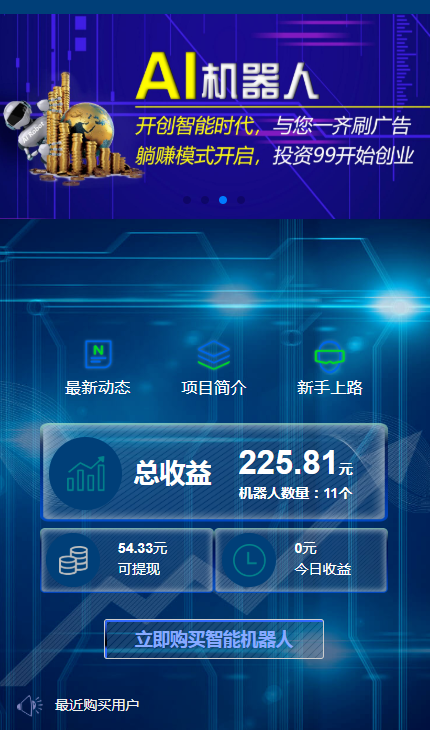 联通Mi Pay充值话费立减1元