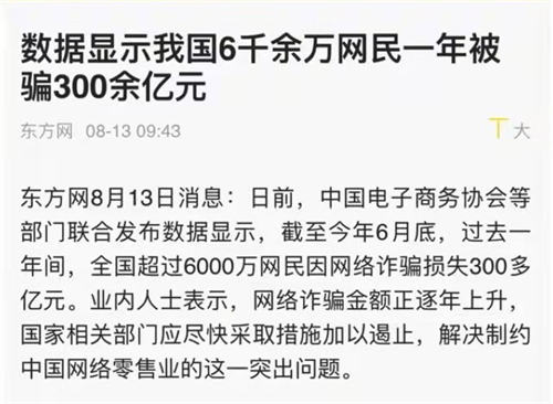 限时下载智能门锁源码支架