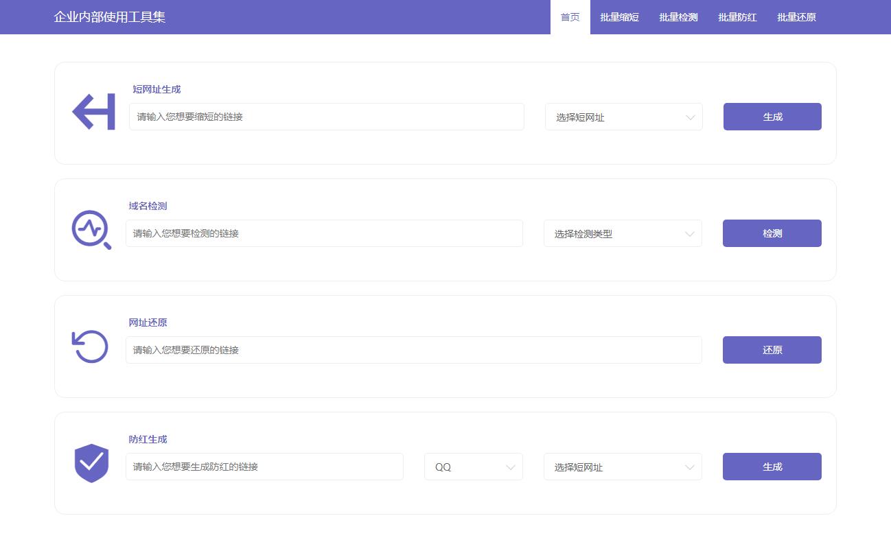 【独家源码】11月最新原生APP的淘宝客+代理系统/完整前后端/带完整安装教程