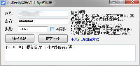 全网免费线下引流悬赏任务平台源码