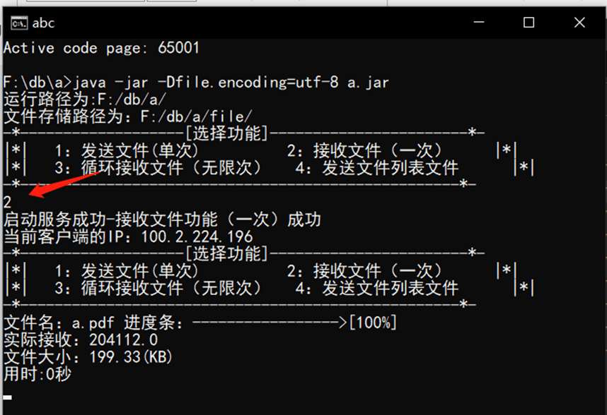 多商户线下积分商城会员群发 V2.5.11 原版 微擎功能模块