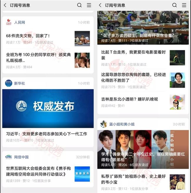 慧动转发宝 V2.1.2 微信转发分享吸粉 微擎功能模块